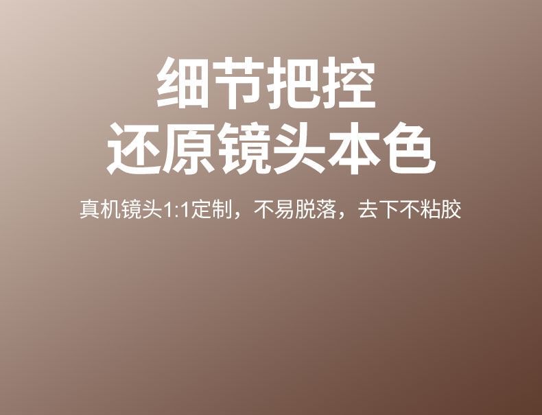 Set Dust Speaker Cover /