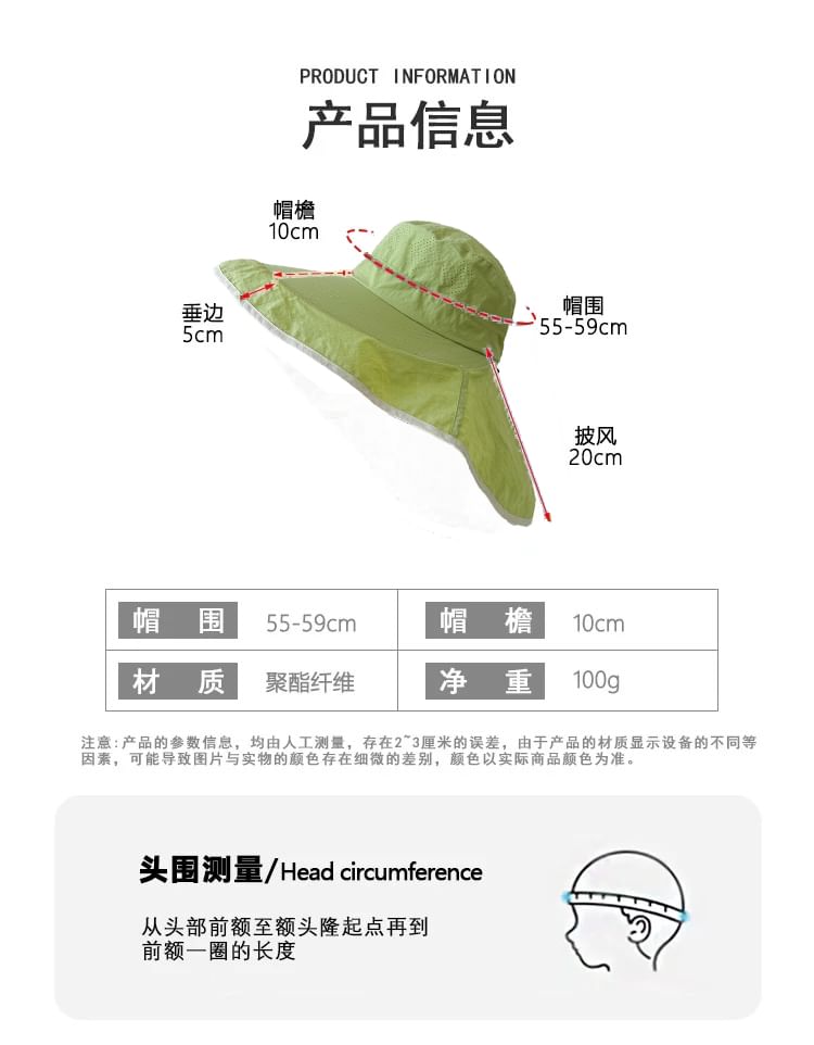 Bucket Trim Contrast Plain Hat Hiking