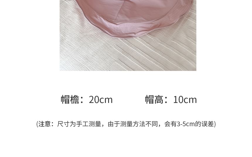 Bucket Hiking Ruffle Plain Hat