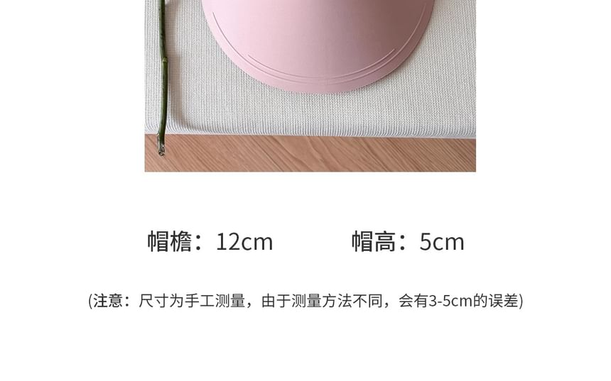 Wide Plain Visor Brim