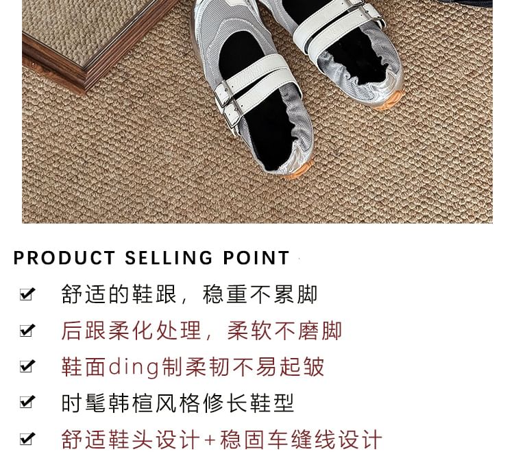 Shoes Double Strap Mary Jane