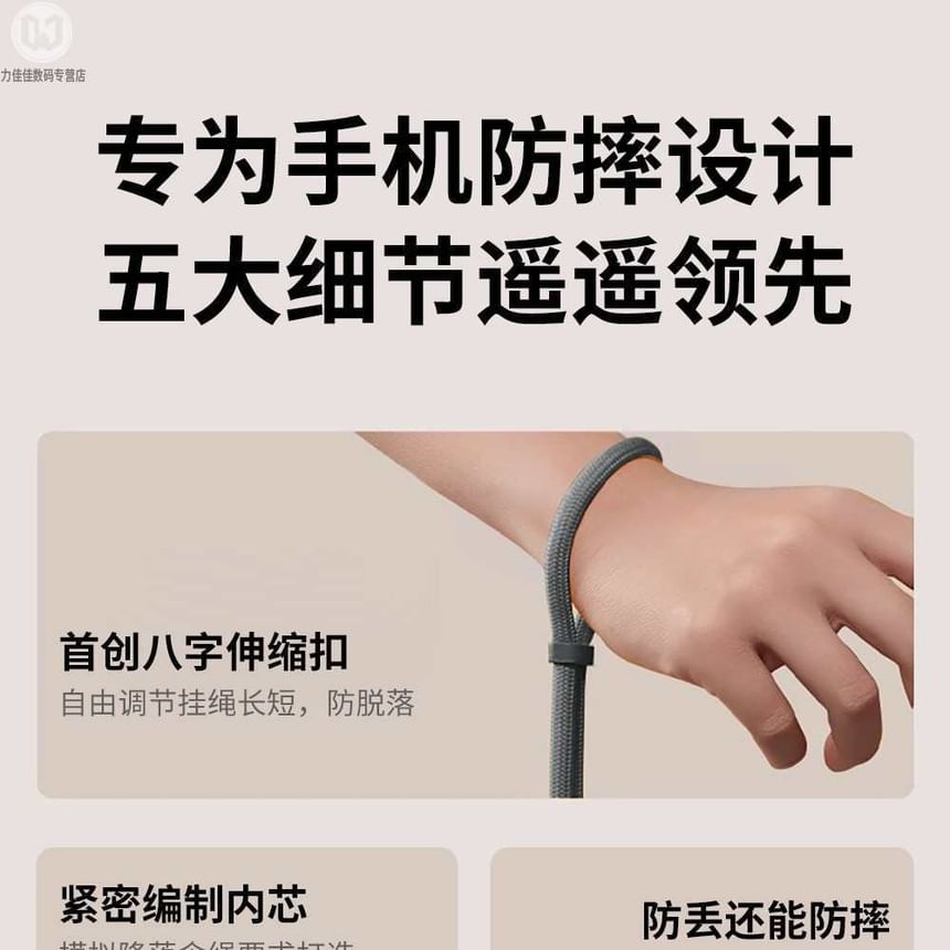 Pad Cord Lanyard Phone with