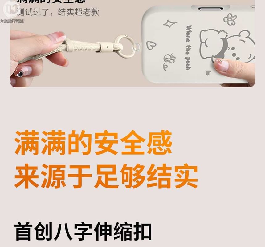 Pad Cord Lanyard Phone with