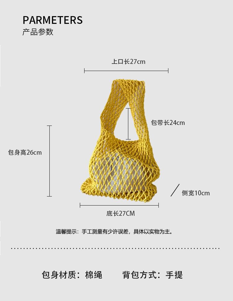 Plain Bag Perforated Tote