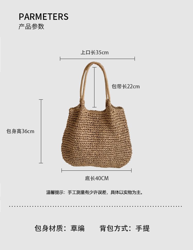 Tote Plain Bag Straw