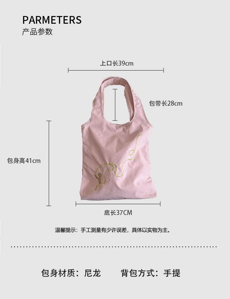 Embroidered Tote Nylon Bag