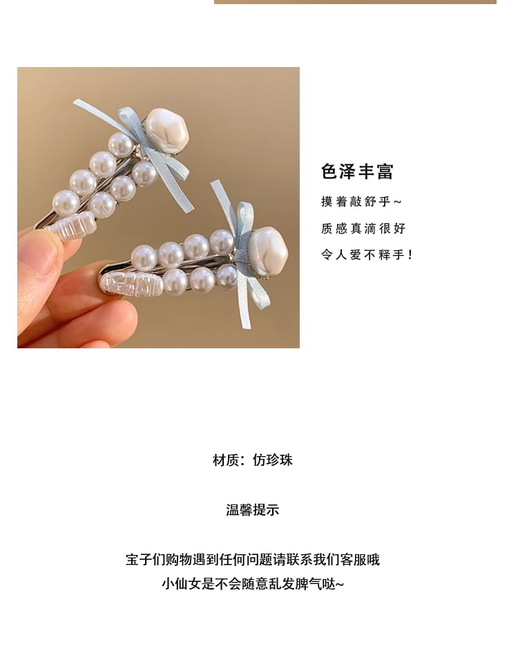 Pearl / Faux Set Clip Hair