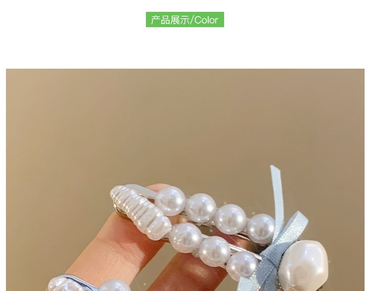 Pearl / Faux Set Clip Hair