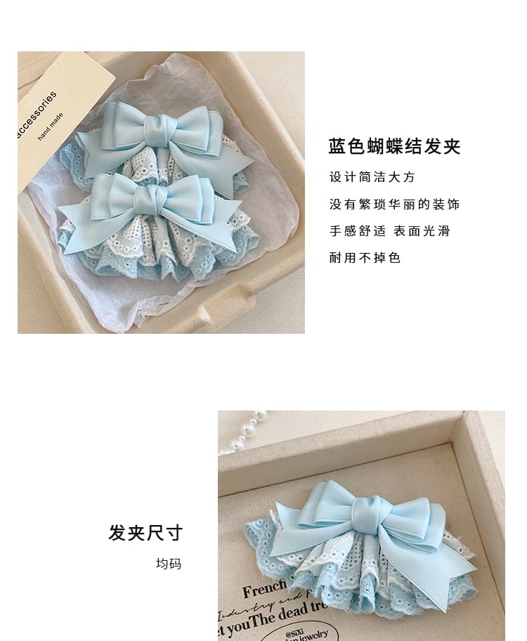 Lace / Hair Bow Set Clip