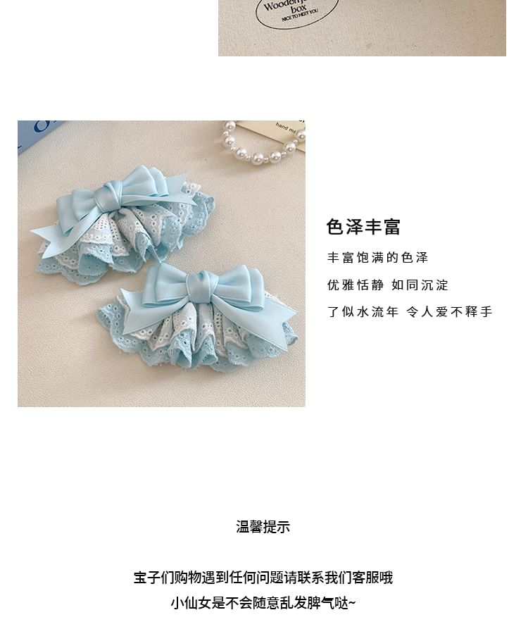 Lace / Hair Bow Set Clip