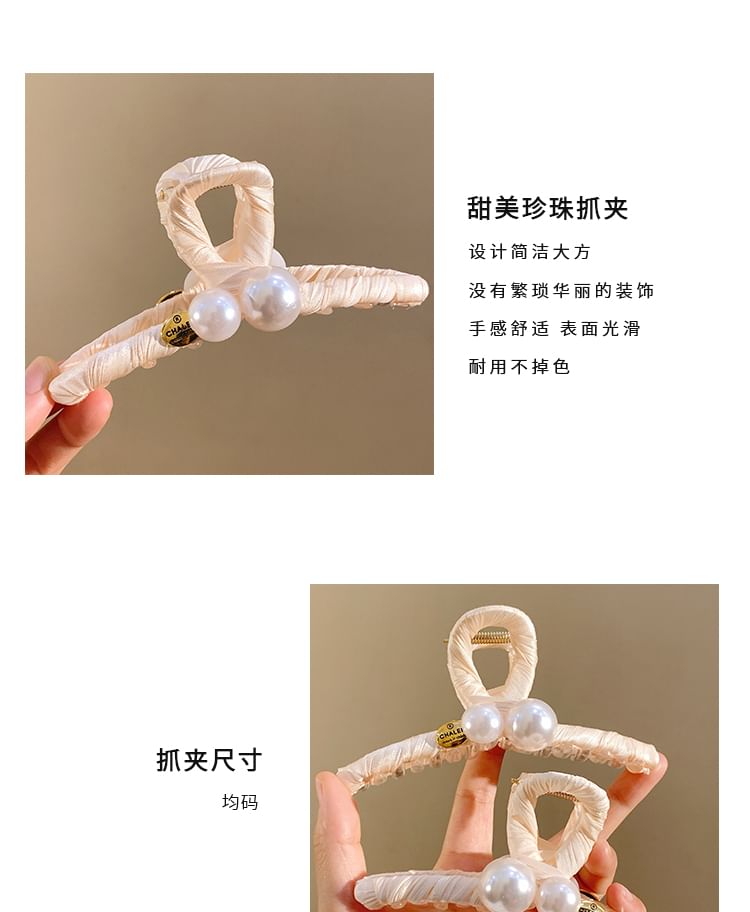 Pearl Claw Faux Hair