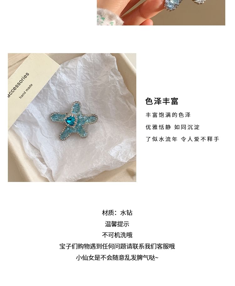 / Set Hair Clip Starfish