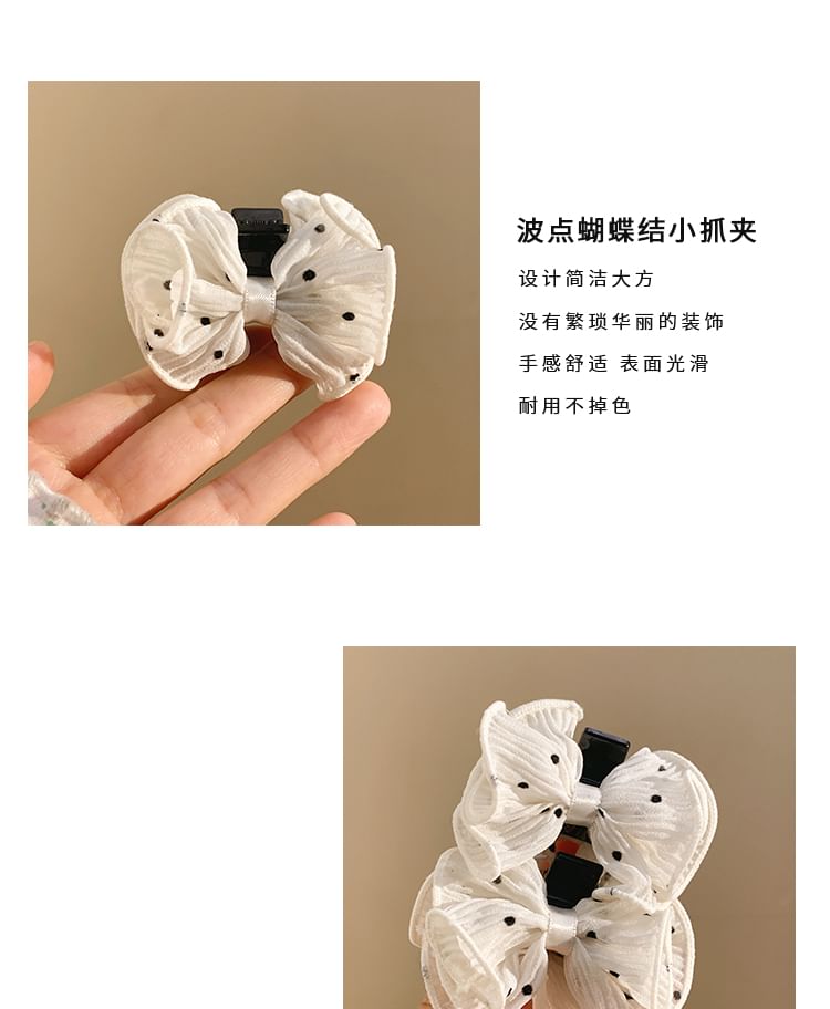 Dotted Claw Hair Set