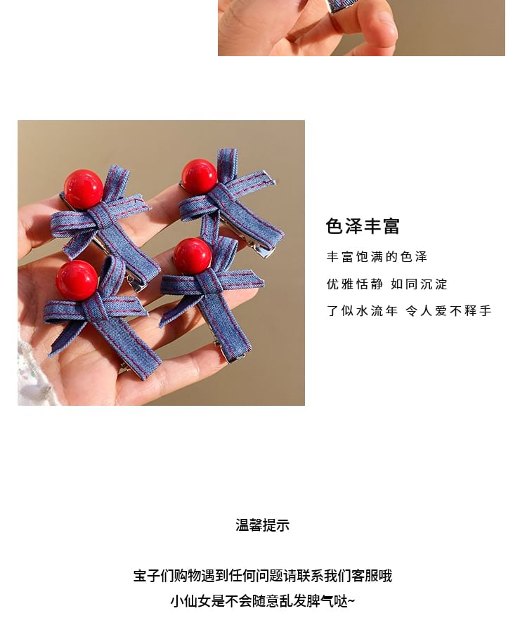 Clip Bow Set Hair Denim