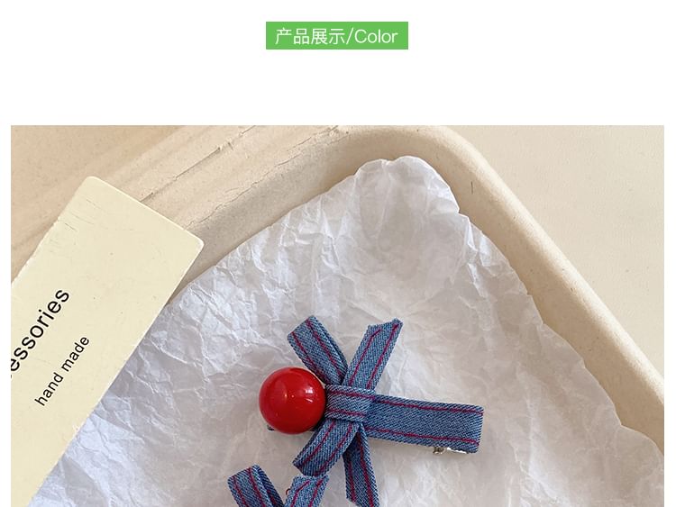 Clip Bow Set Hair Denim