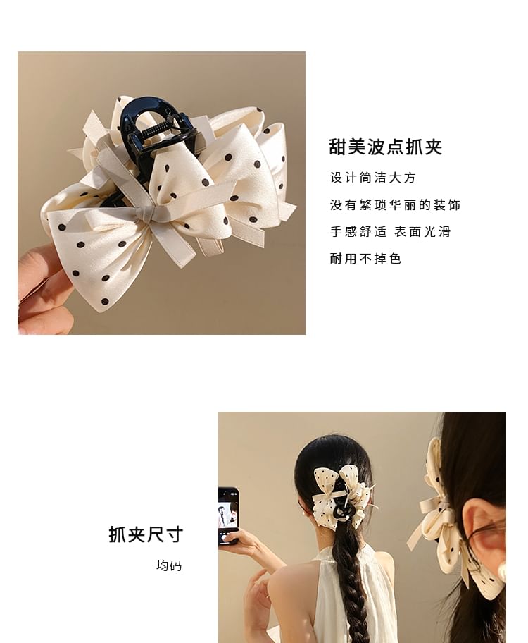 Claw Hair Bow Dotted