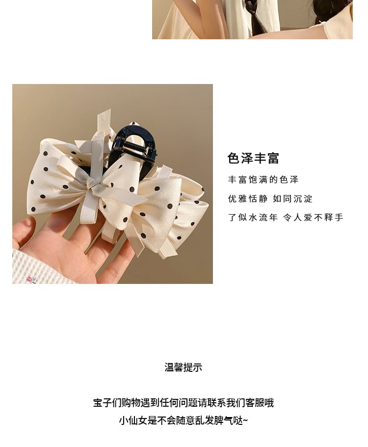 Claw Hair Bow Dotted