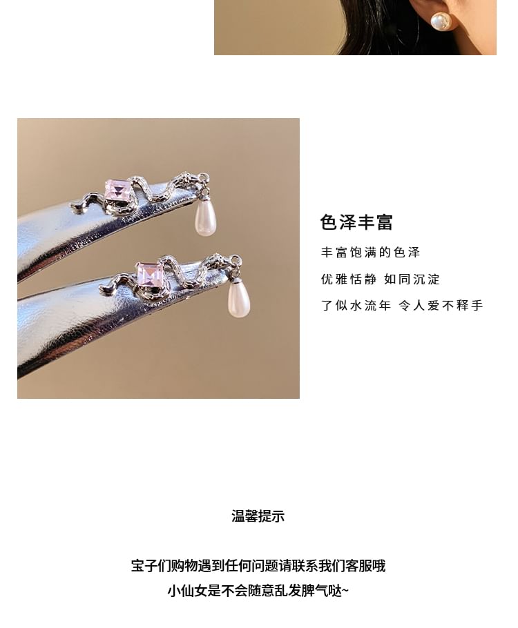 Set Metal Hair / Clip
