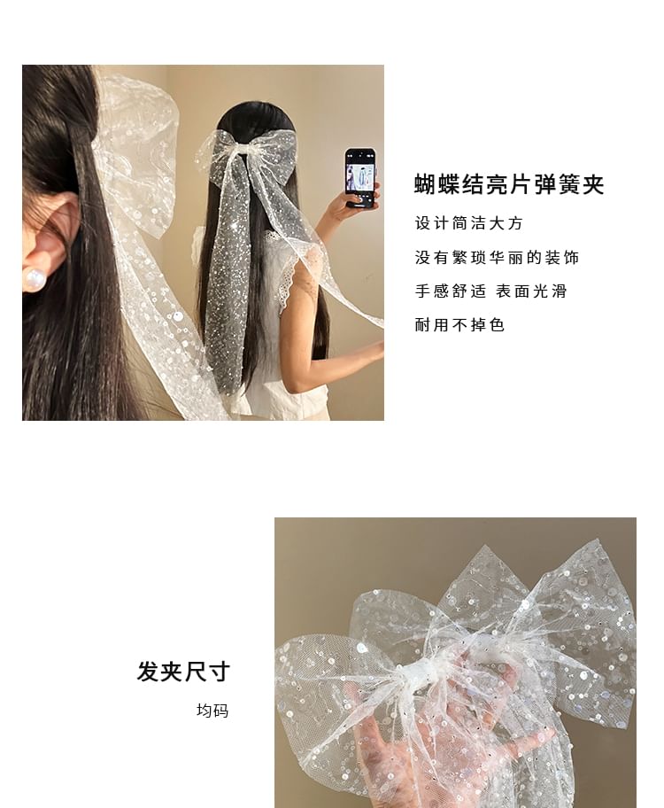 Lace Hair Bow Clip Sequined