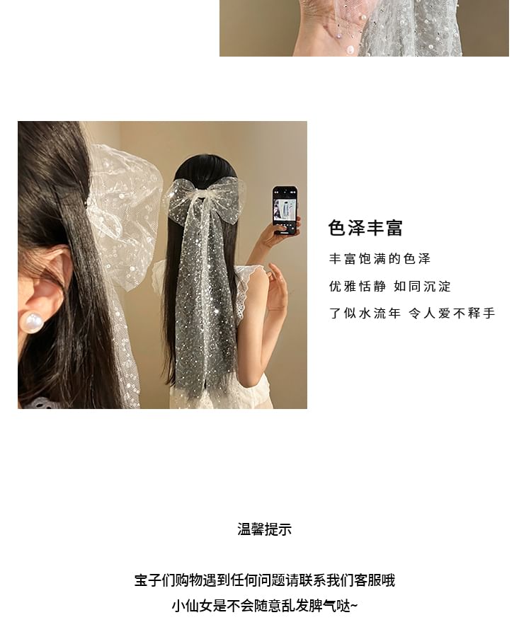 Lace Hair Bow Clip Sequined