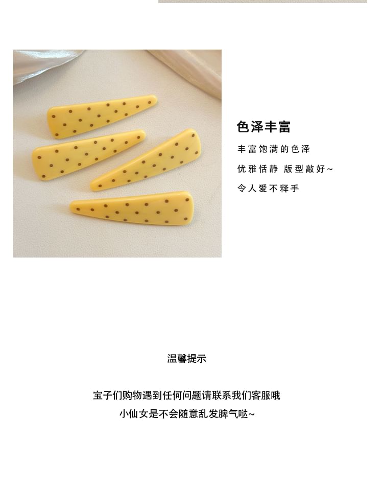 Dotted Set Hair / Clip