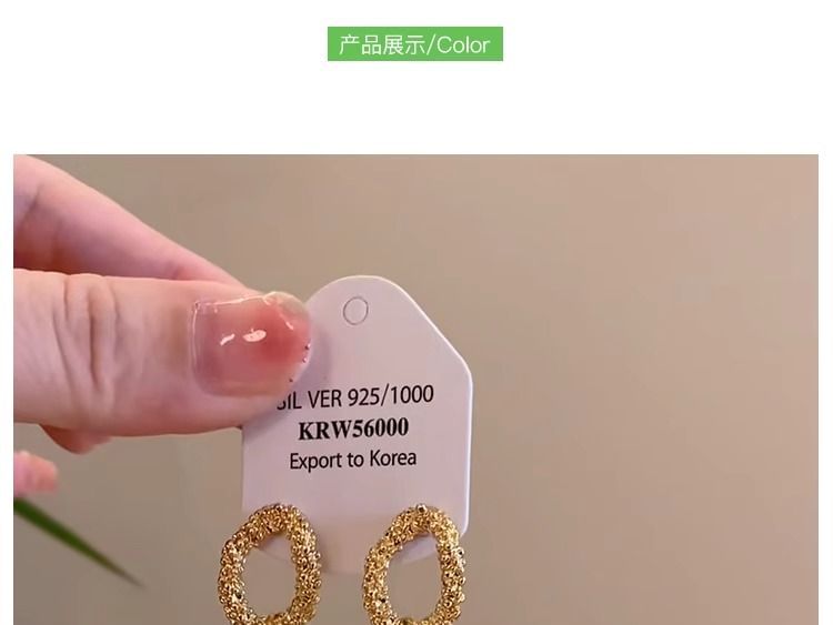 Shell Earring Fringed Drop