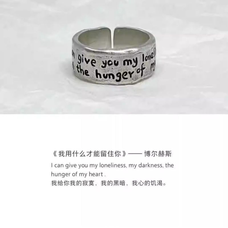 Lettering Alloy Irregular Ring Open