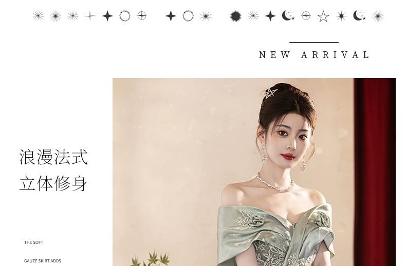 Short Sleeve Off Shoulder Floral Patterned Ruched Panel Lace A-Line Evening Gown