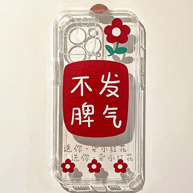 Phone Characters Case Flower Chinese
