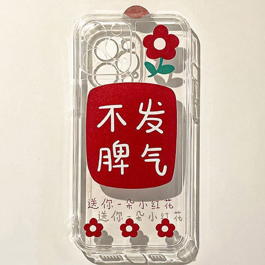 Phone Characters Case Flower Chinese