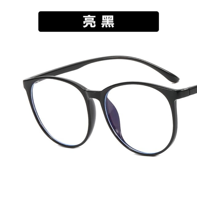 Blue Glasses Light Filtering