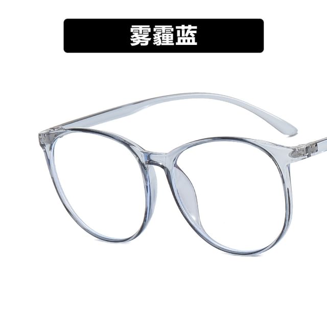 Blue Glasses Light Filtering