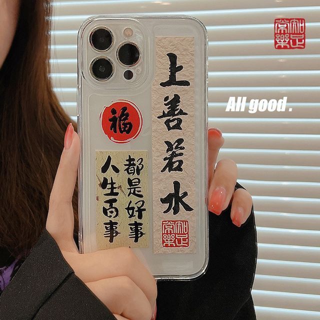 Characters Transparent Case Chinese Phone