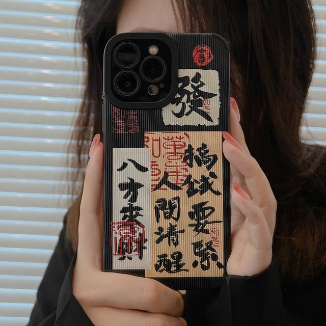 Case Phone Characters Chinese