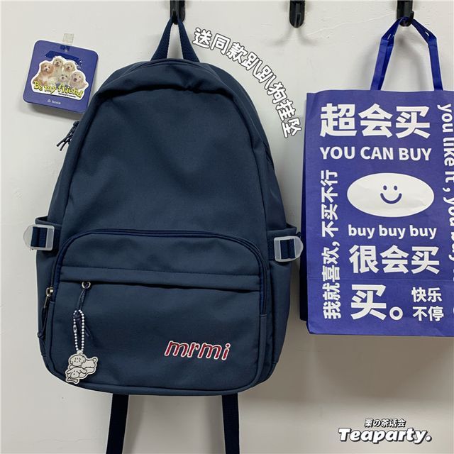 Letter Embroidered Multi-Pocket Backpack / Bag Charm / Set