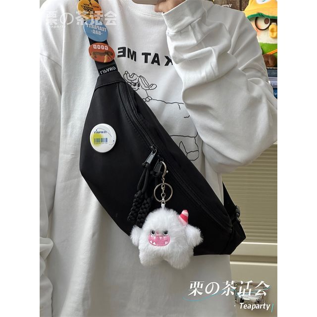 Plain Belt Bag / Bag Charm / Set