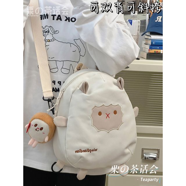 Sheep Embroidered Backpack / Bag Charm / Set