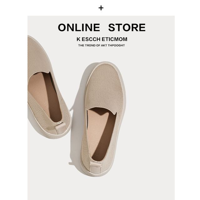 Ons Slip Patterned