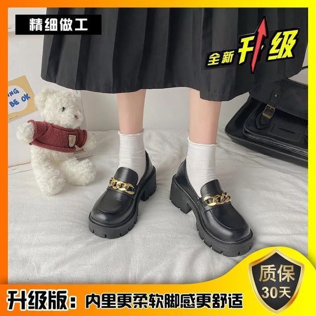 Heel Platform Chunky Accent Chain Loafers