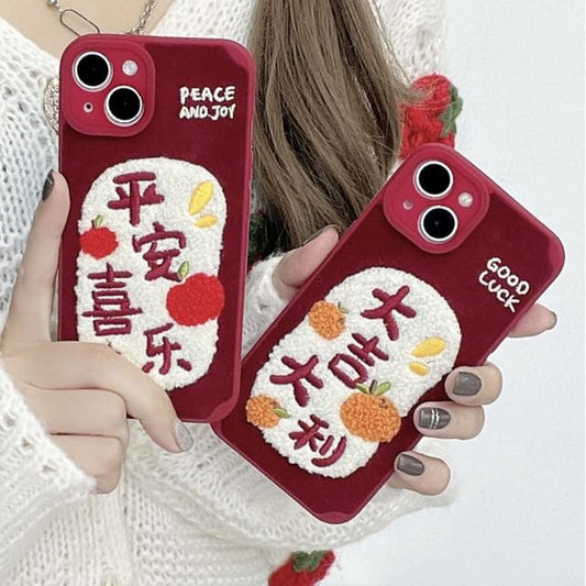 Chinese Phone Embroidered Case Characters