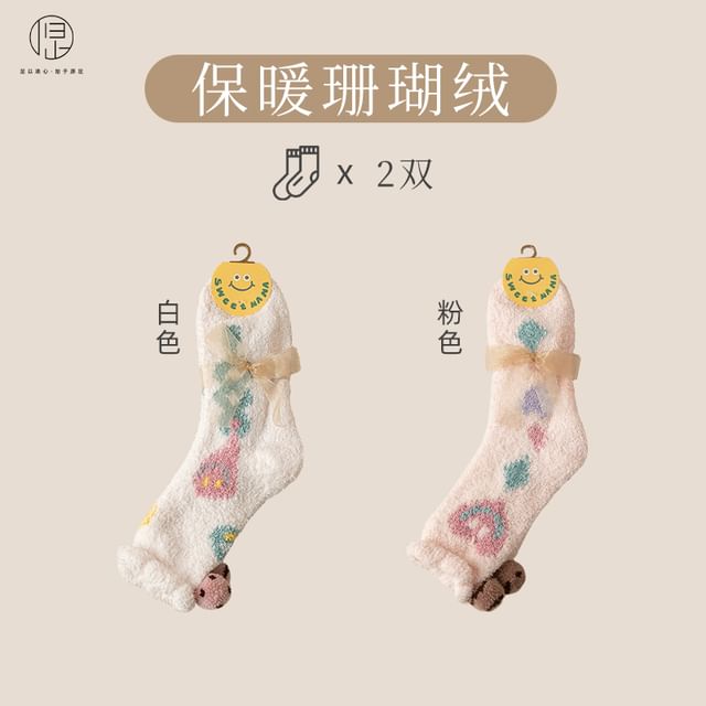 Set of 2 Pairs: Cartoon Print Fluffy Socks