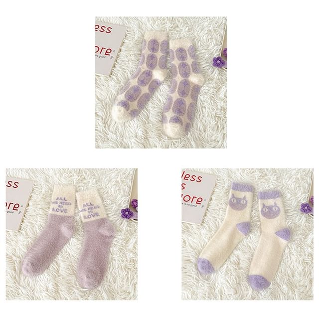 Patterned Fluffy Short Socks Set