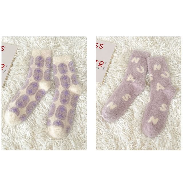 Patterned Fluffy Short Socks Set