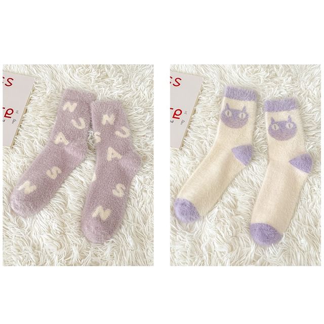 Patterned Fluffy Short Socks Set