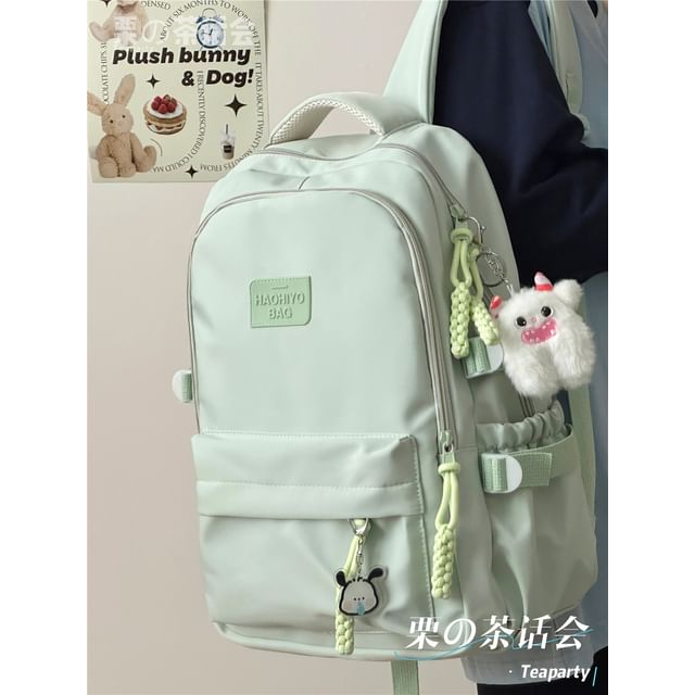 Plain Lettering Logo Laptop Backpack / Charm / Set