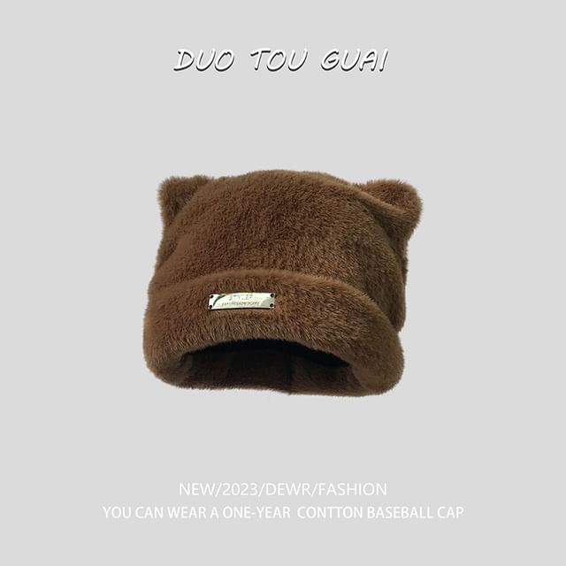 Applique Cat Knit Beanie Ear