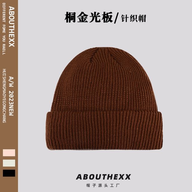Plain Beanie Knit