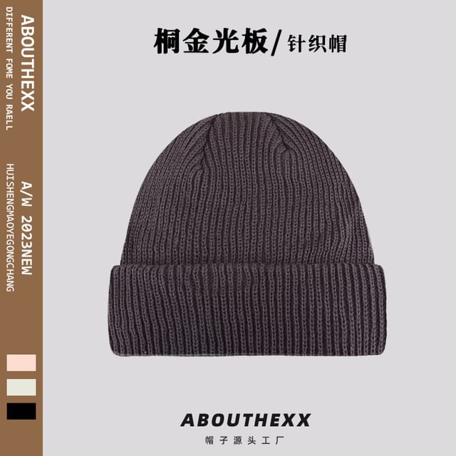 Plain Beanie Knit