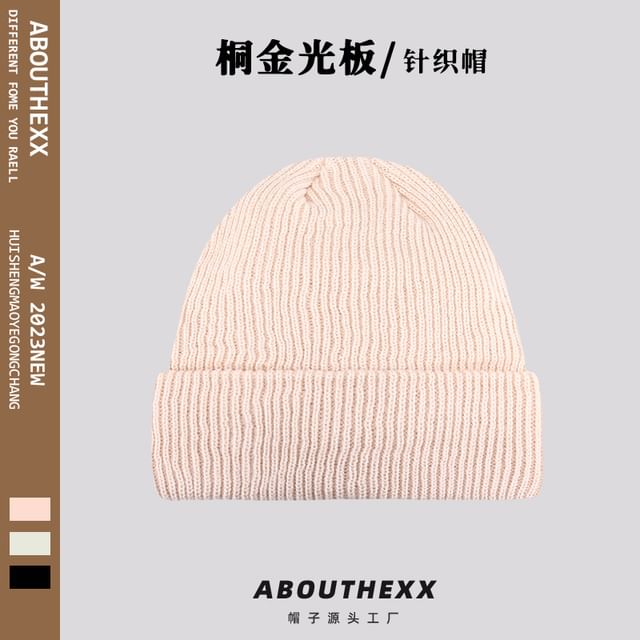 Plain Beanie Knit