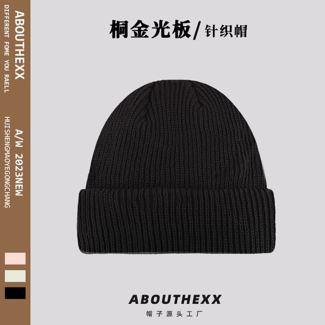 Plain Beanie Knit